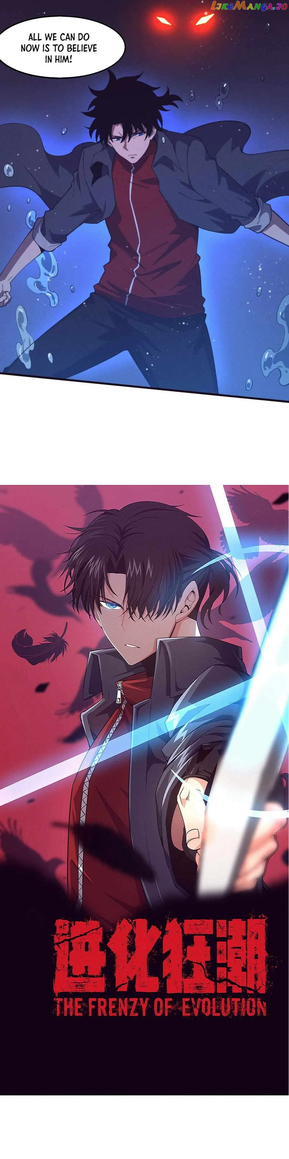 Evolution frenzy Chapter 153 Online - página 3