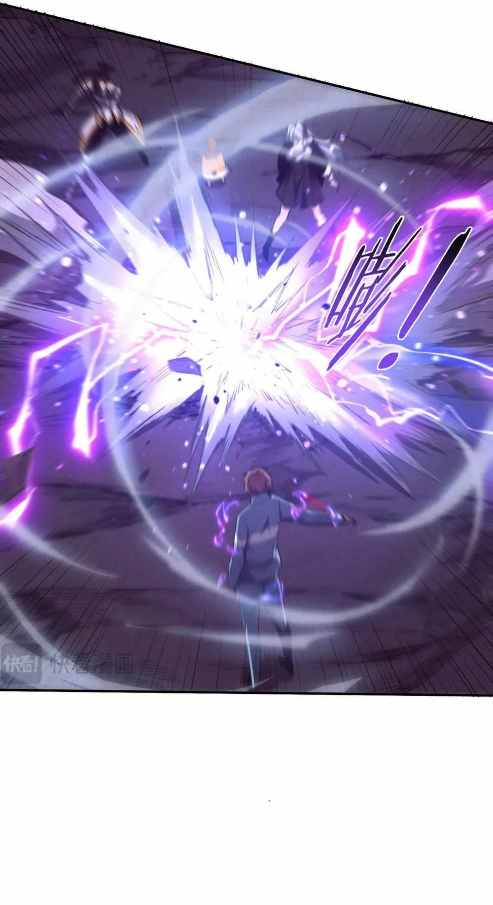 Evolution frenzy Chapter 154 Online - página 12