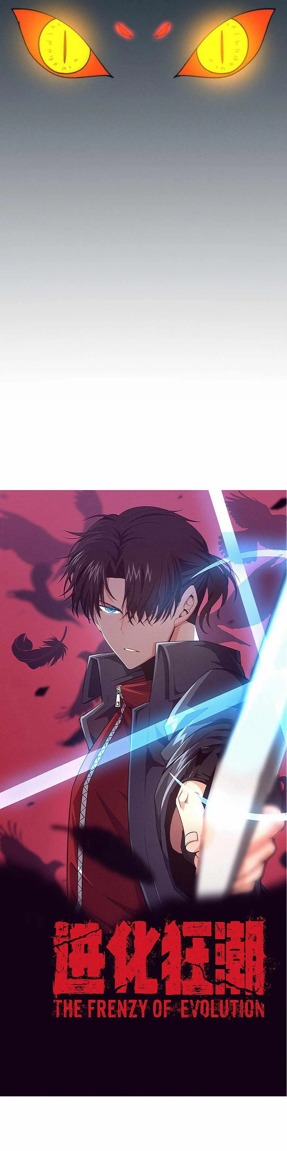 Evolution frenzy Chapter 159 Online - página 3