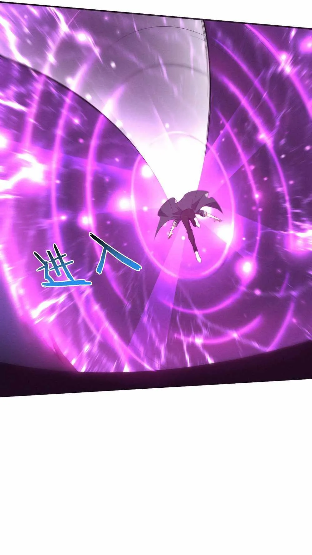 Evolution frenzy Chapter 159 Online - página 7