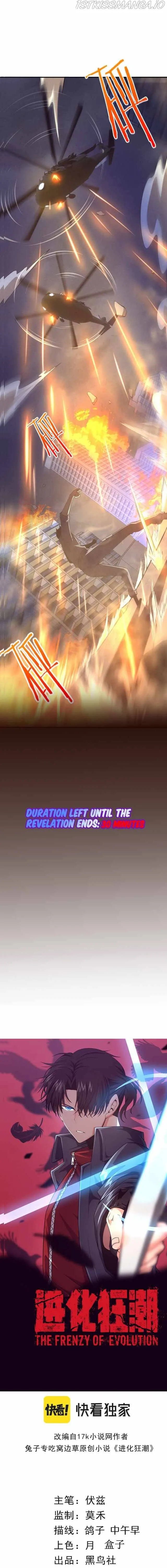 Evolution frenzy Chapter 16 Online - página 2