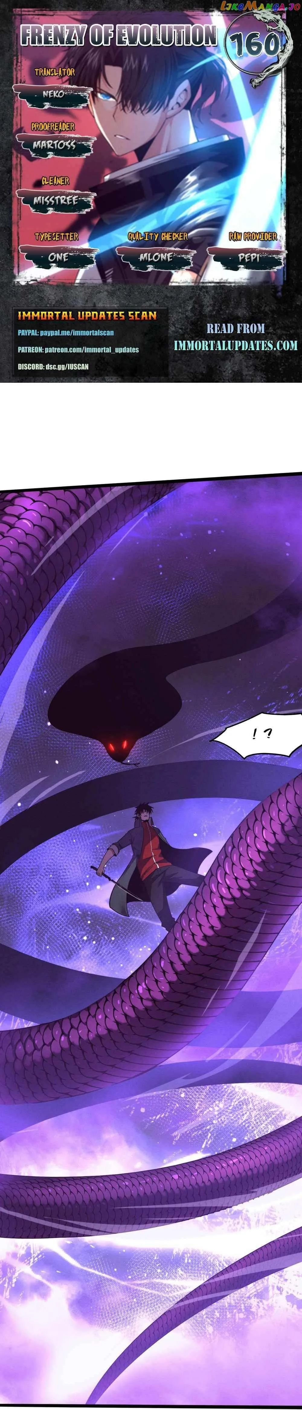 Evolution frenzy Chapter 160 Online - página 3