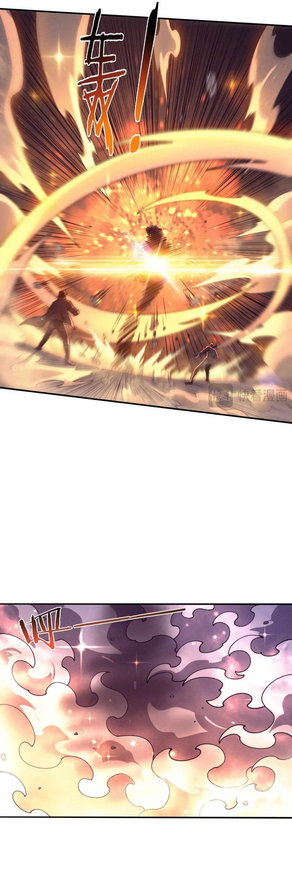 Evolution frenzy Chapter 161 Online - página 29