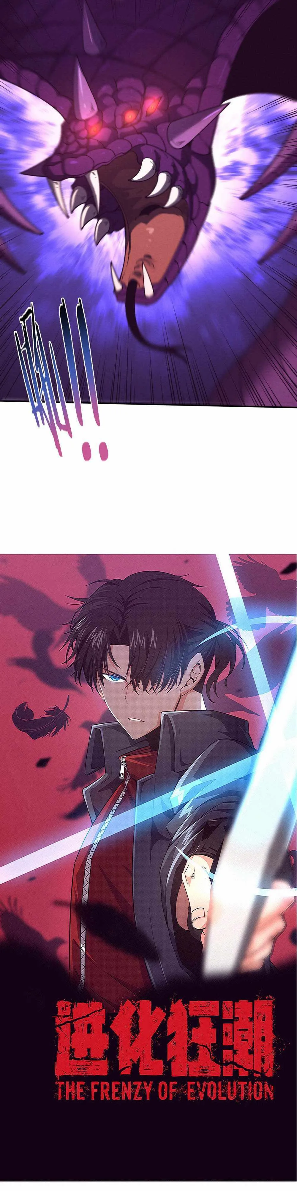 Evolution frenzy Chapter 162 Online - página 3