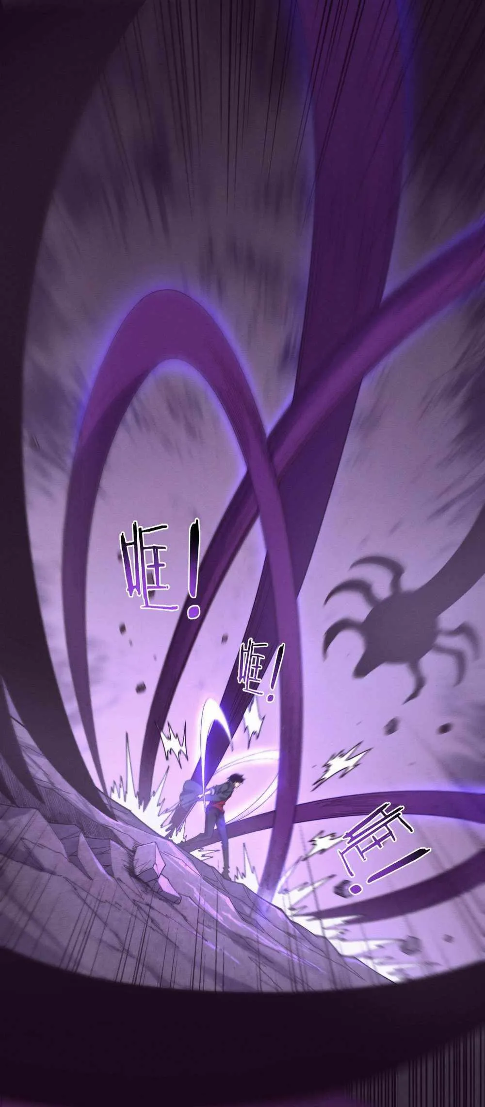Evolution frenzy Chapter 162 Online - página 9