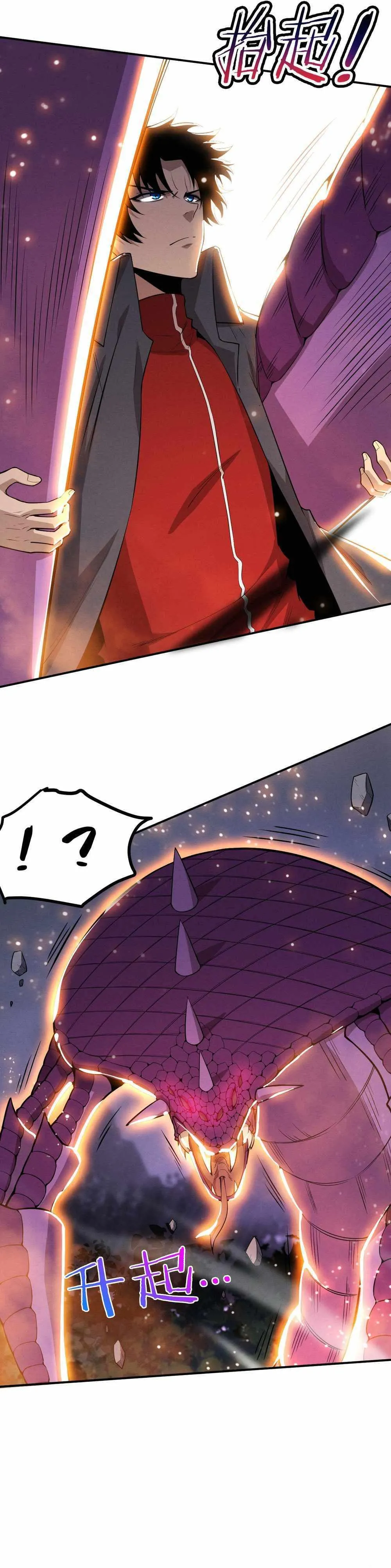 Evolution frenzy Chapter 162 Online - página 21
