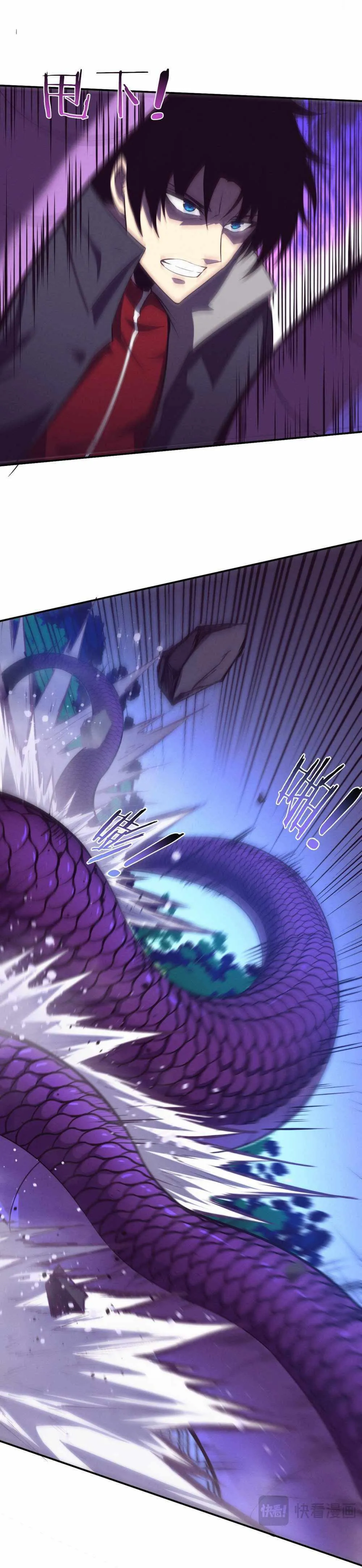 Evolution frenzy Chapter 162 Online - página 22