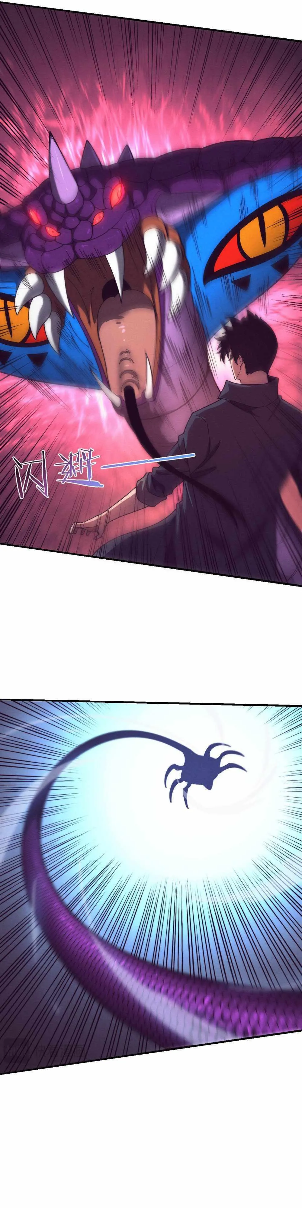 Evolution frenzy Chapter 162 Online - página 25