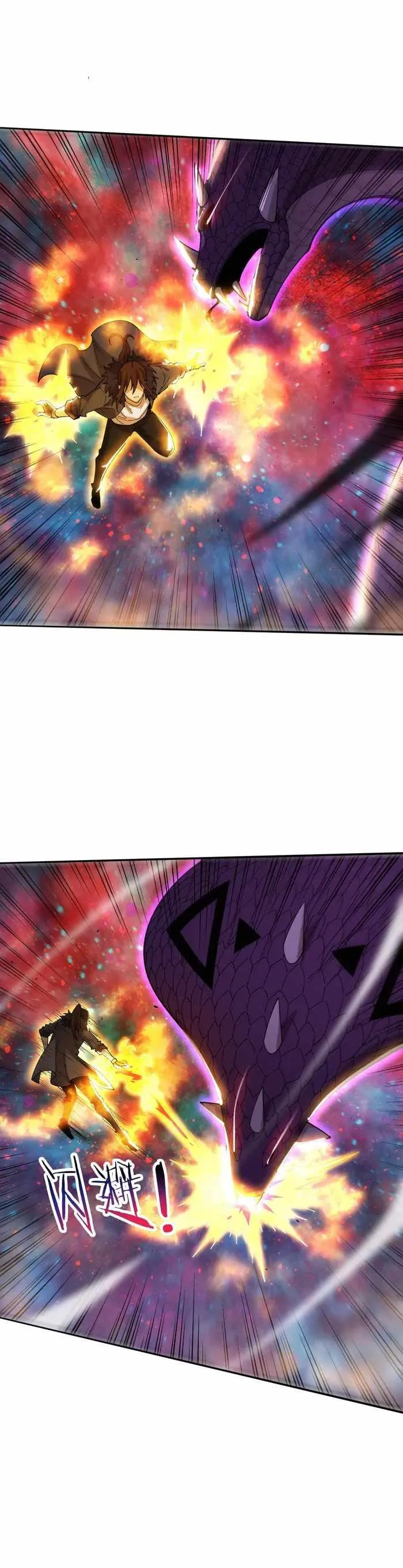 Evolution frenzy Chapter 166 Online - página 5