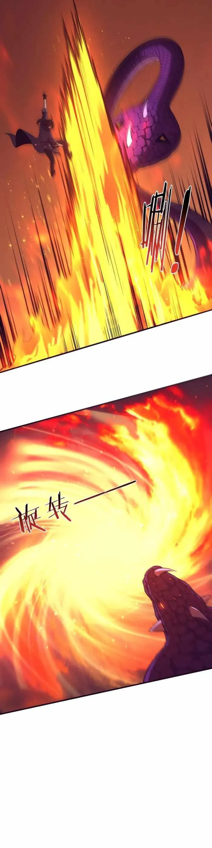 Evolution frenzy Chapter 166 Online - página 8