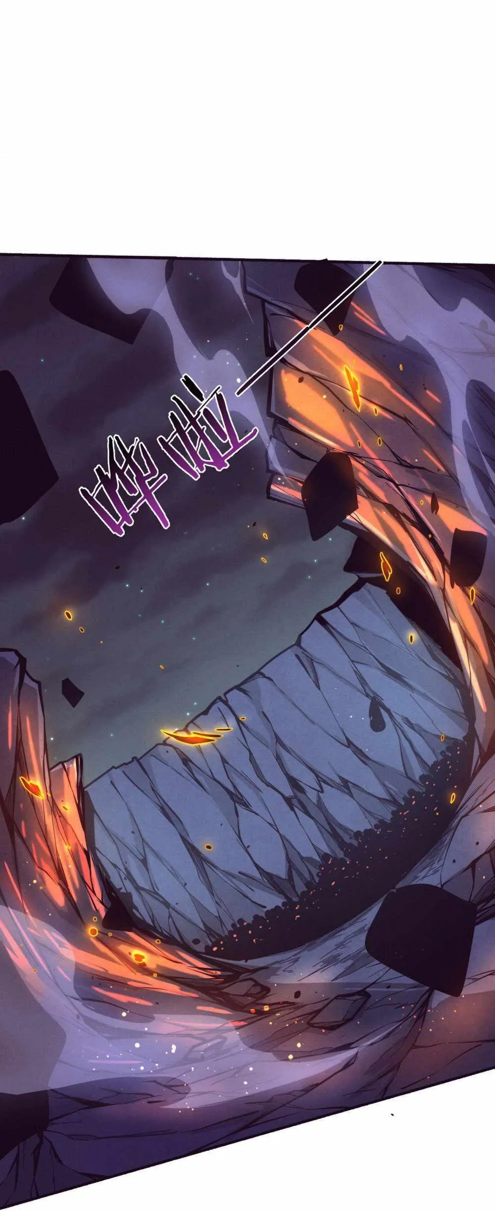 Evolution frenzy Chapter 168 Online - página 11