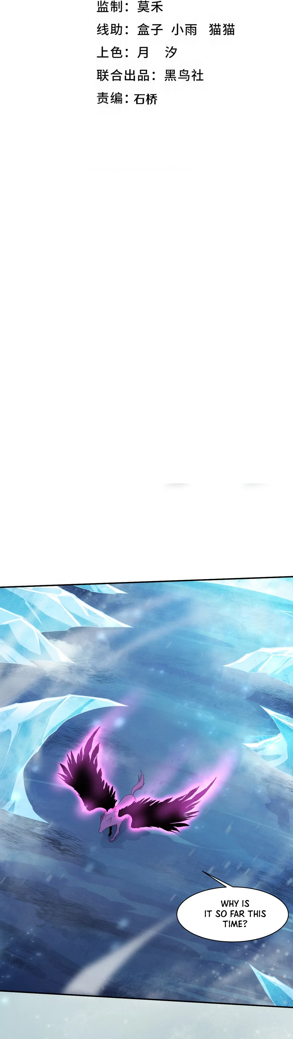 Evolution frenzy Chapter 170 Online - página 3