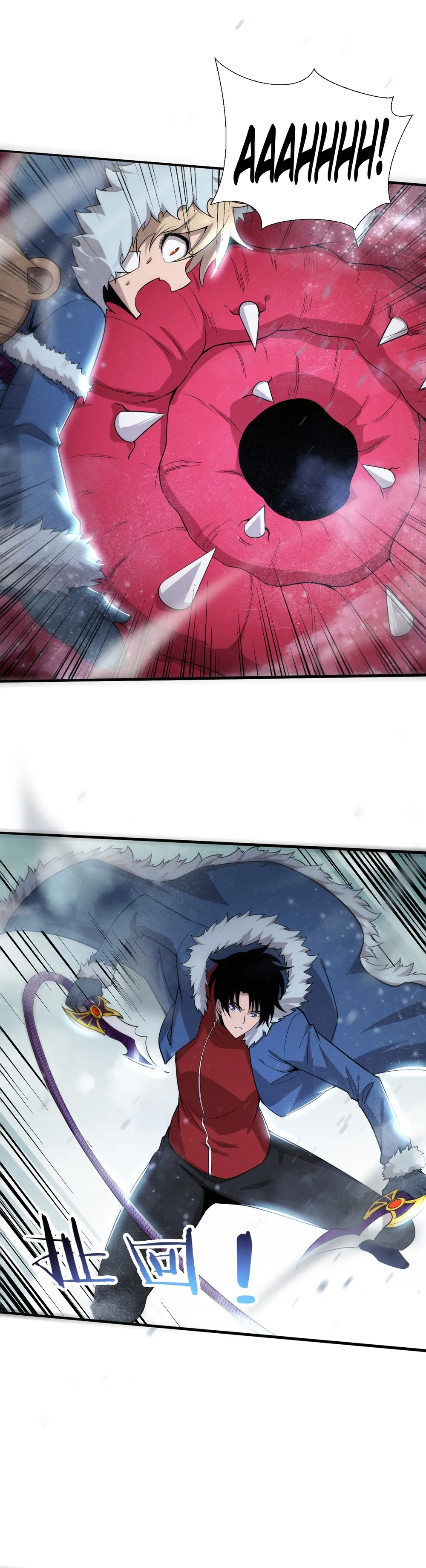 Evolution frenzy Chapter 170 Online - página 13
