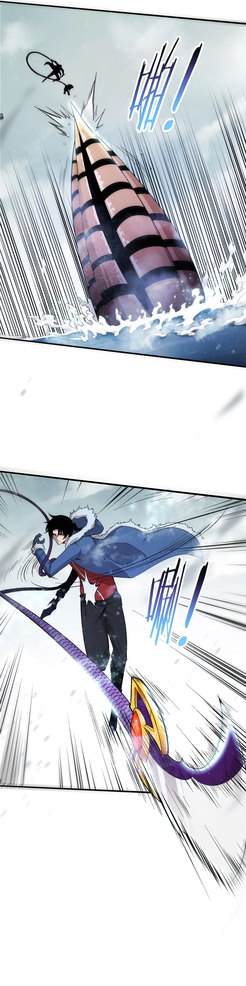 Evolution frenzy Chapter 170 Online - página 14