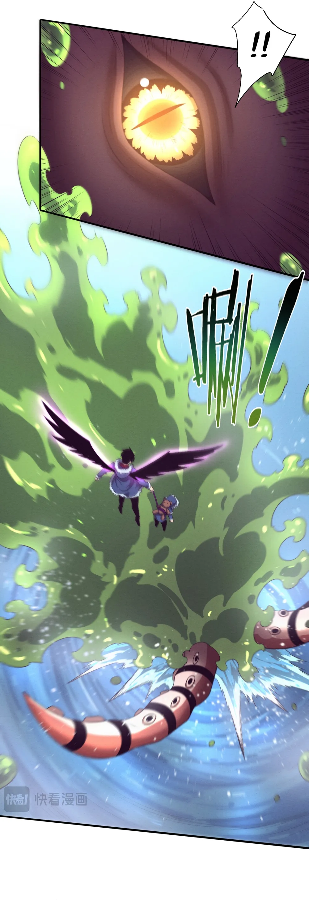 Evolution frenzy Chapter 170 Online - página 16
