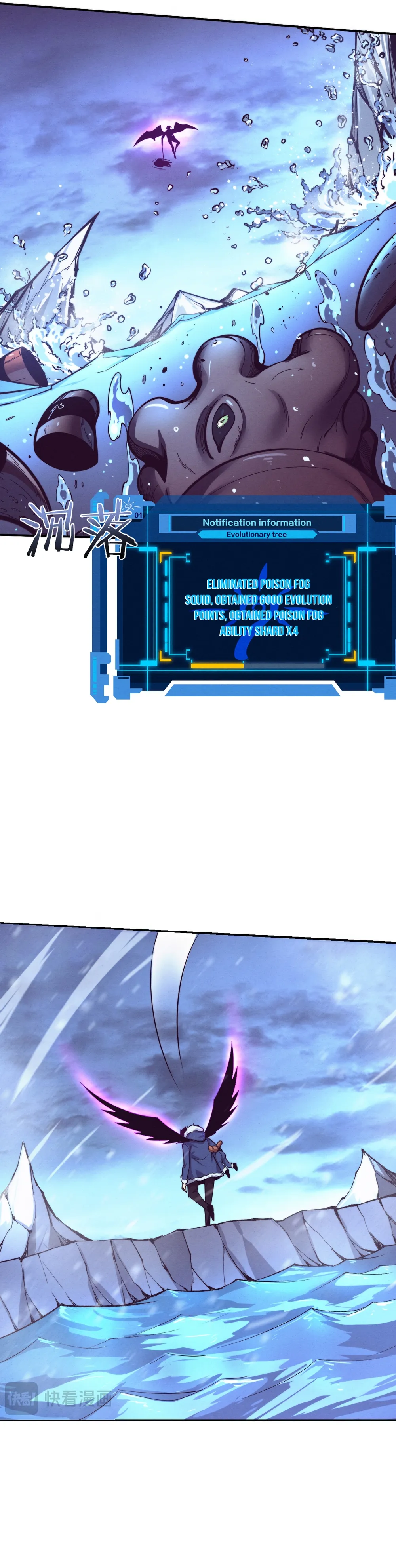 Evolution frenzy Chapter 170 Online - página 20