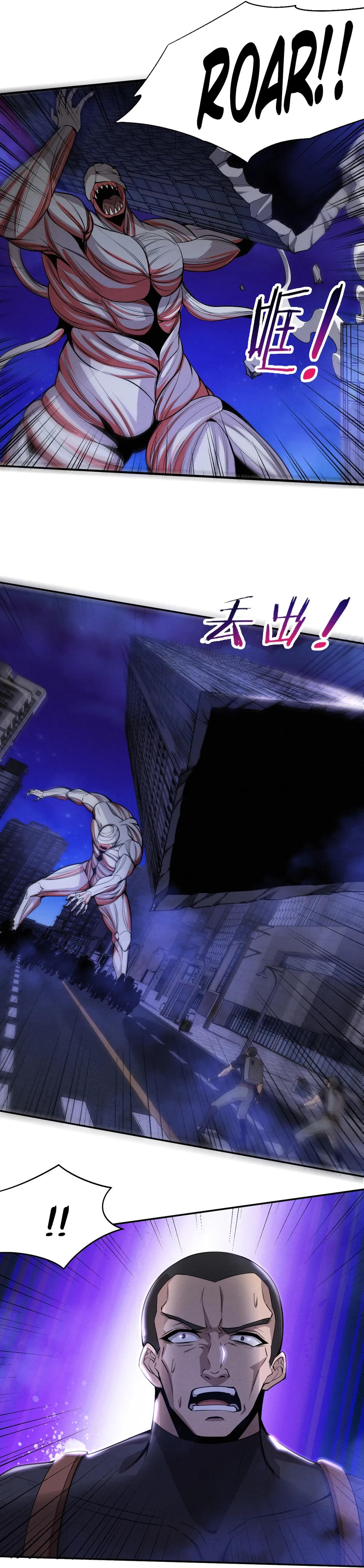 Evolution frenzy Chapter 170 Online - página 25