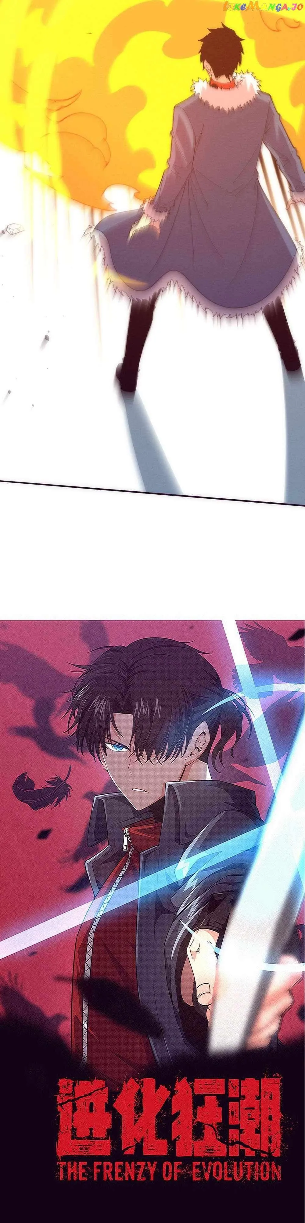 Evolution frenzy Chapter 172 Online - página 3