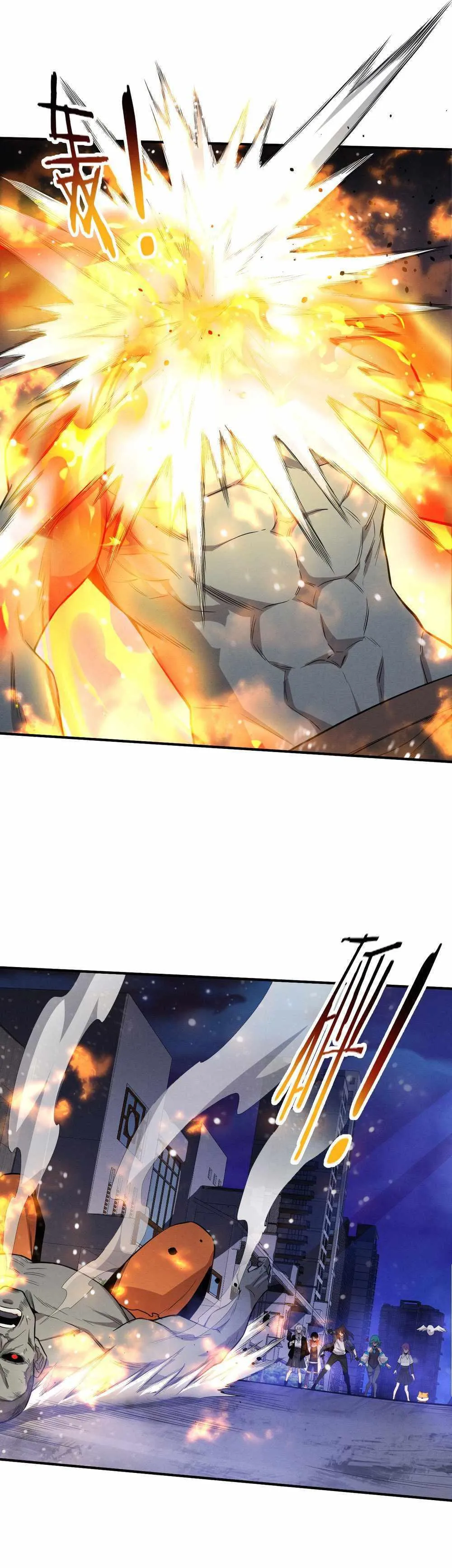 Evolution frenzy Chapter 174 Online - página 4
