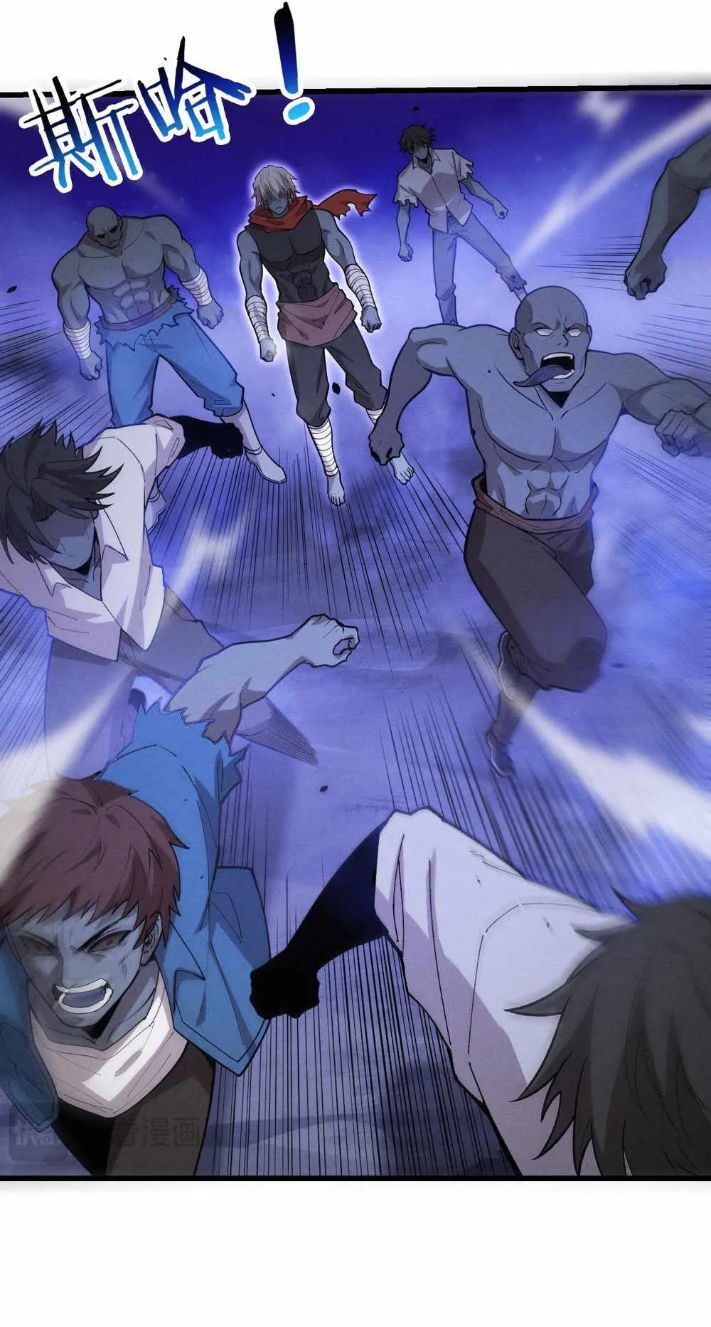 Evolution frenzy Chapter 174 Online - página 11
