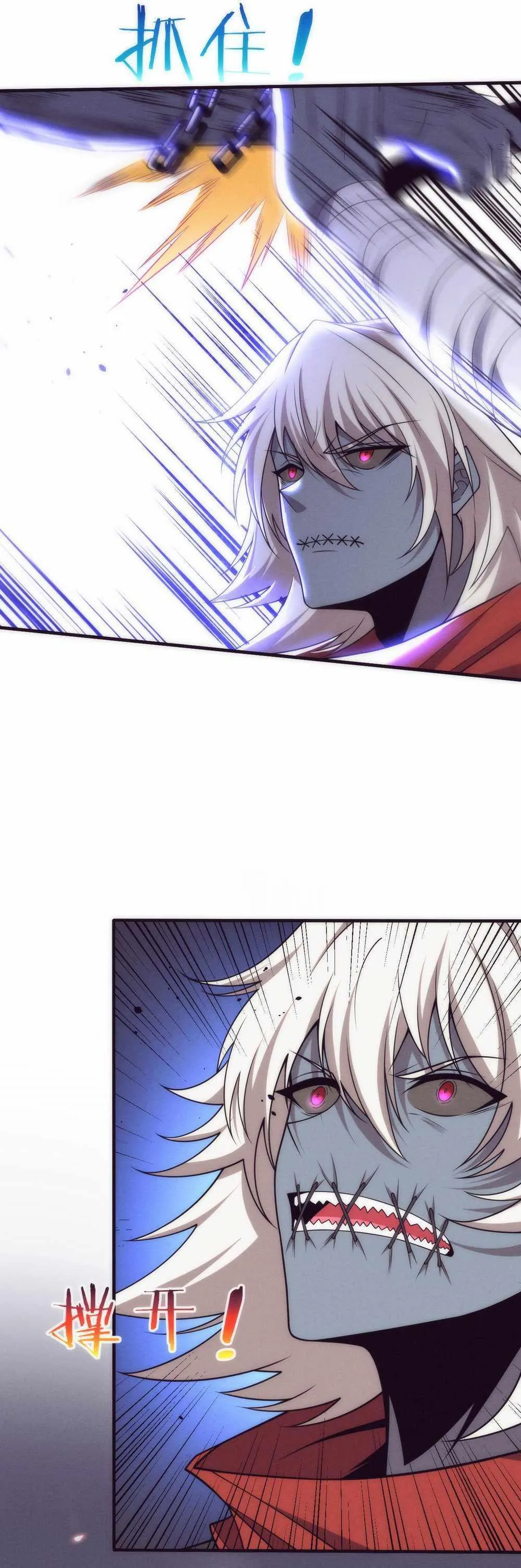 Evolution frenzy Chapter 174 Online - página 14