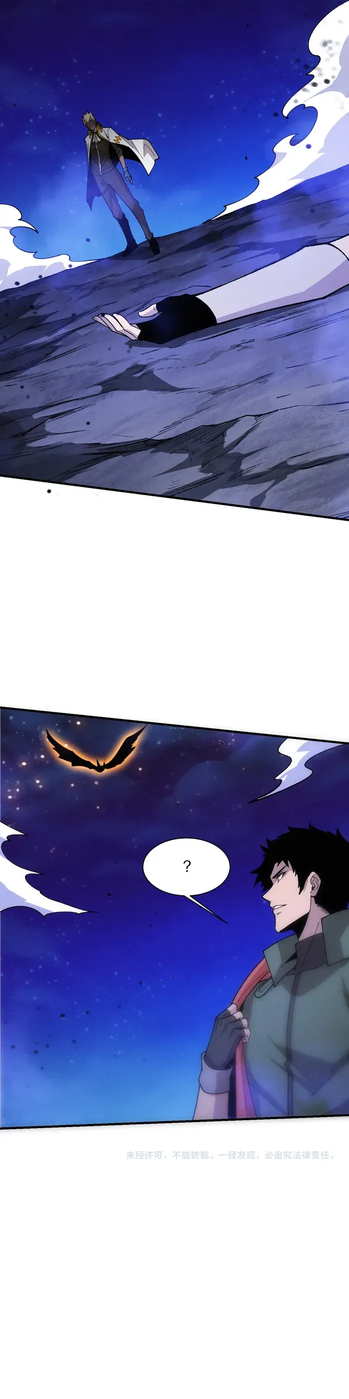 Evolution frenzy Chapter 175 Online - página 29