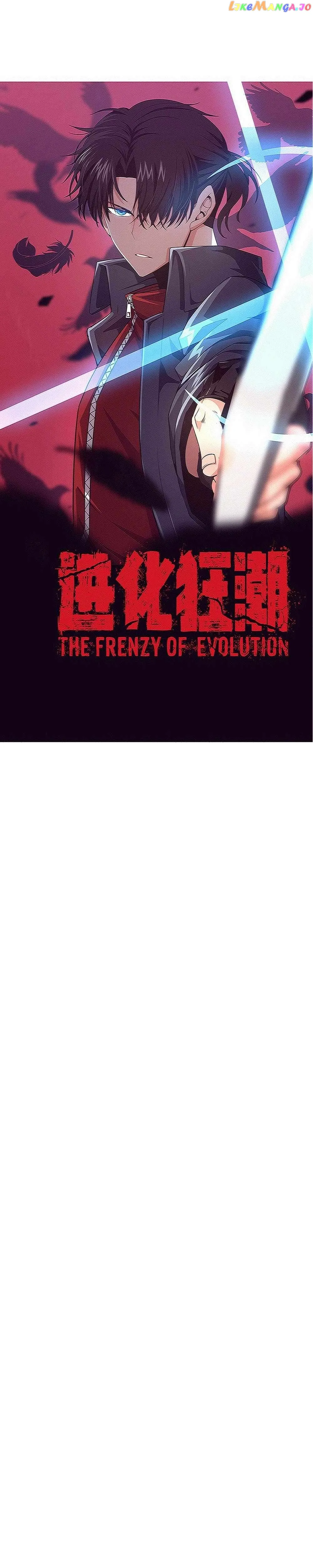 Evolution frenzy Chapter 177 Online - página 3