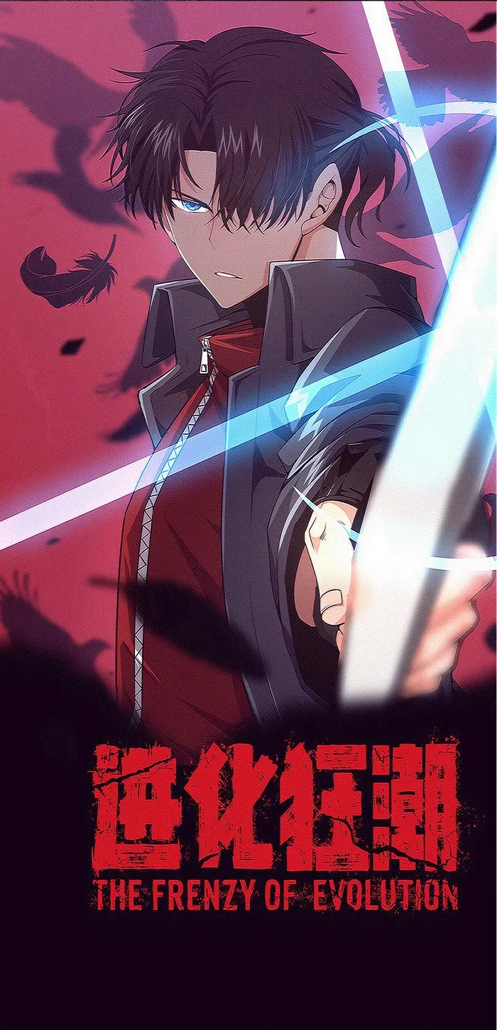 Evolution frenzy Chapter 180 Online - página 2