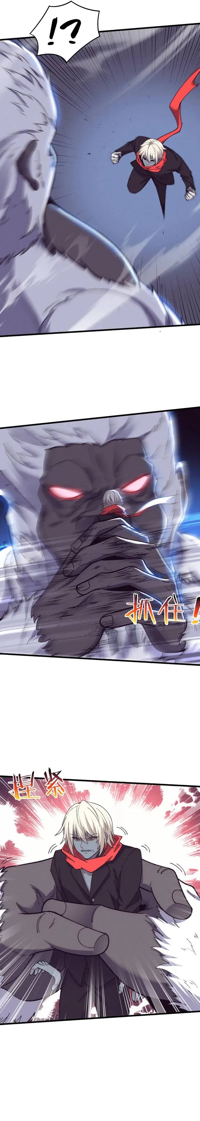 Evolution frenzy Chapter 181 Online - página 12