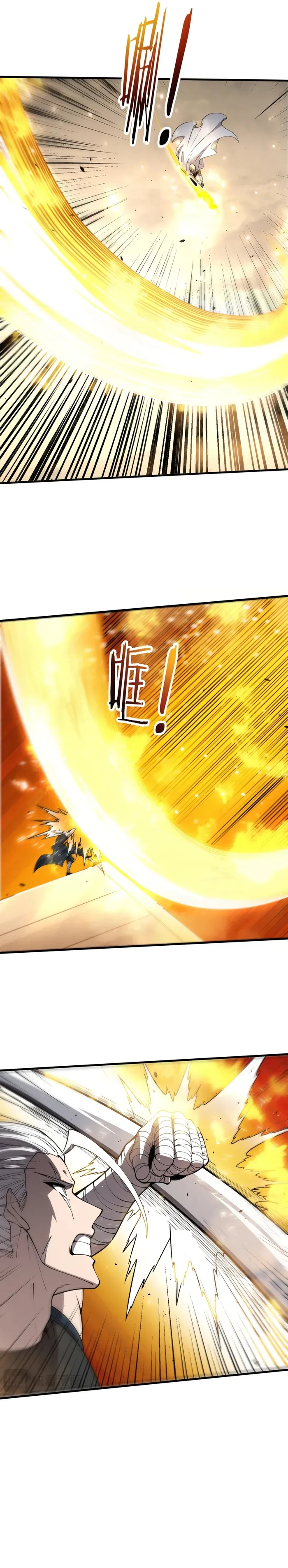 Evolution frenzy Chapter 185 Online - página 6