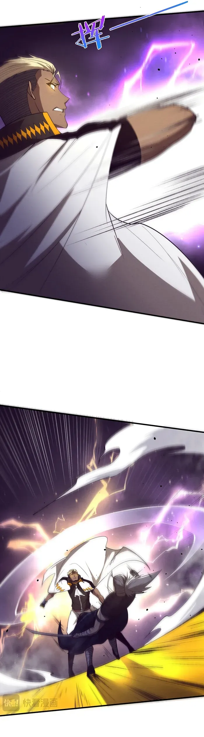 Evolution frenzy Chapter 185 Online - página 20