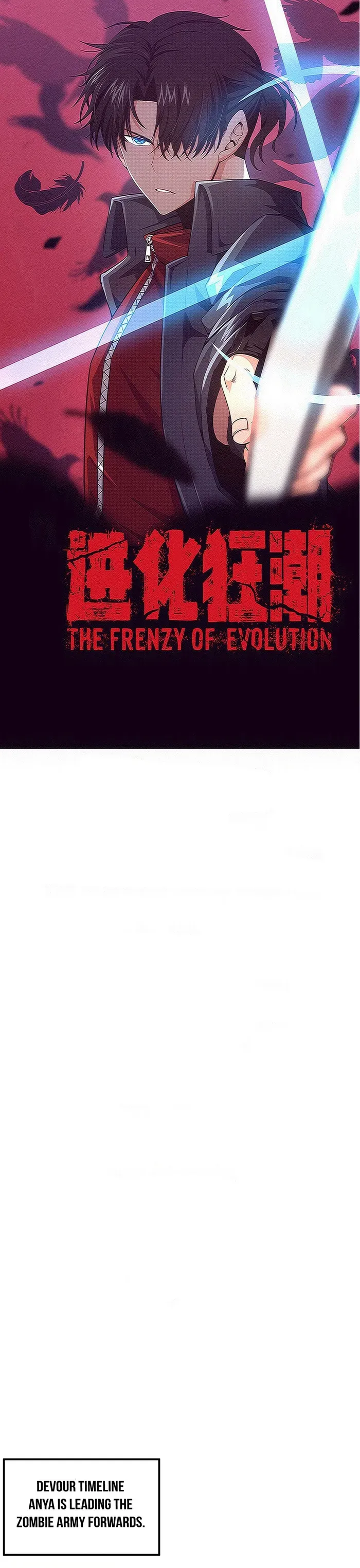 Evolution frenzy Chapter 186 Online - página 2