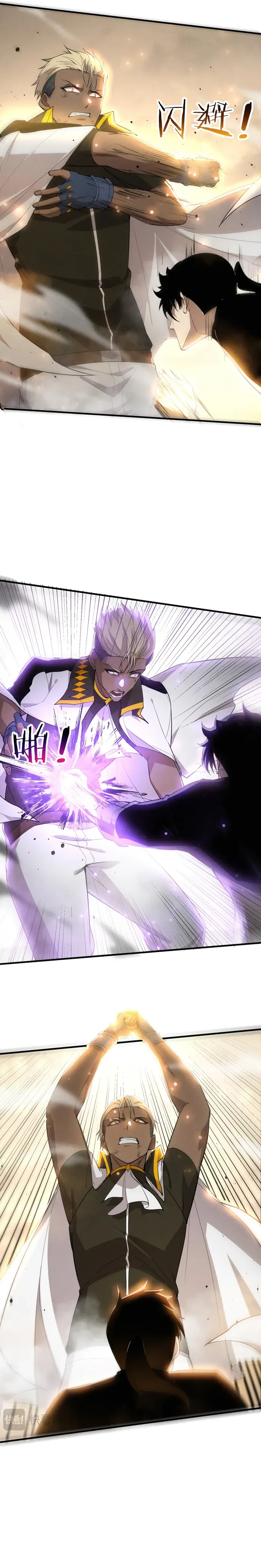 Evolution frenzy Chapter 188 Online - página 8
