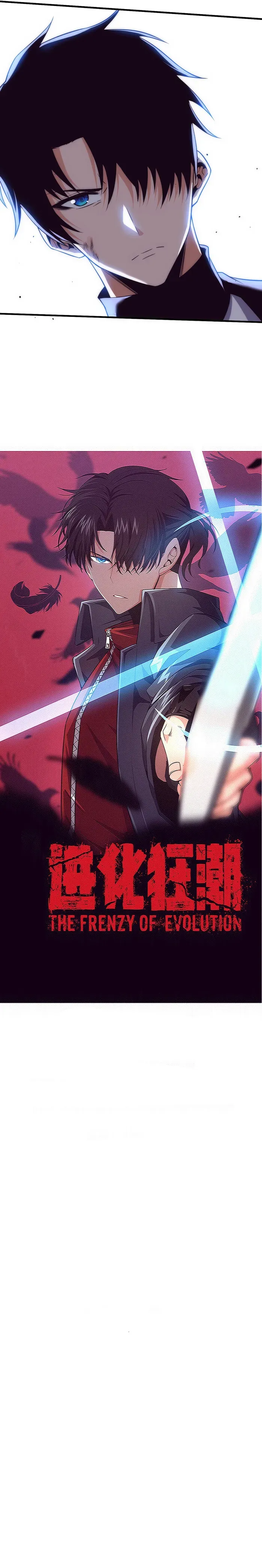 Evolution frenzy Chapter 189 Online - página 3