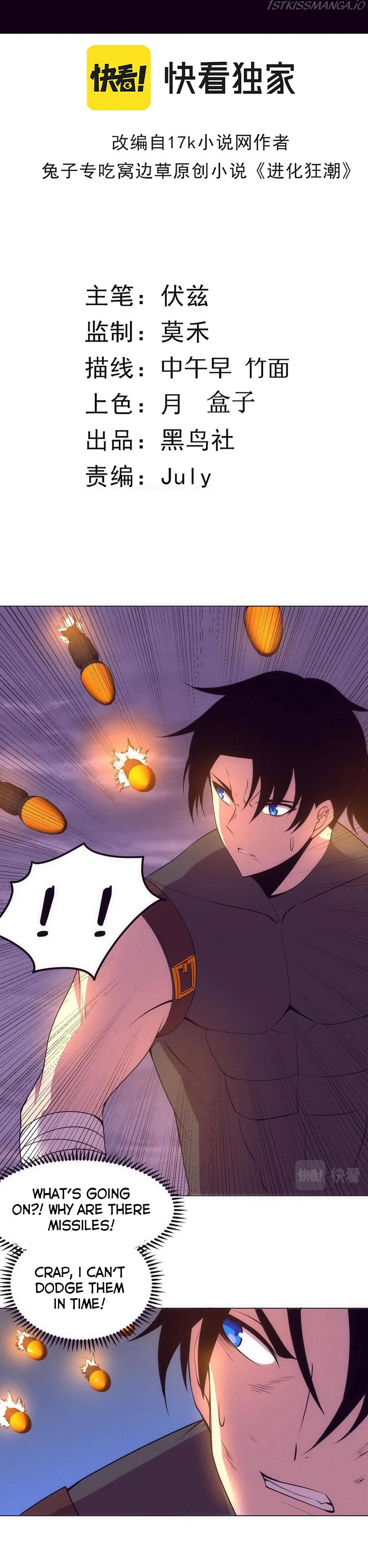 Evolution frenzy Chapter 35 Online - página 4