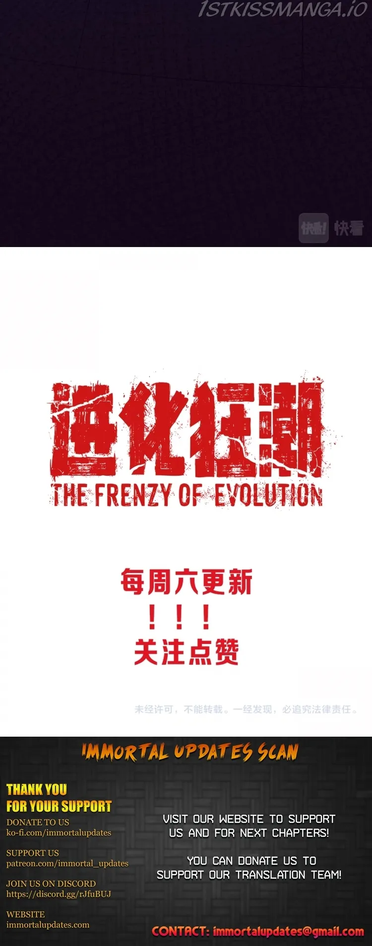 Evolution frenzy Chapter 4 Online - página 20