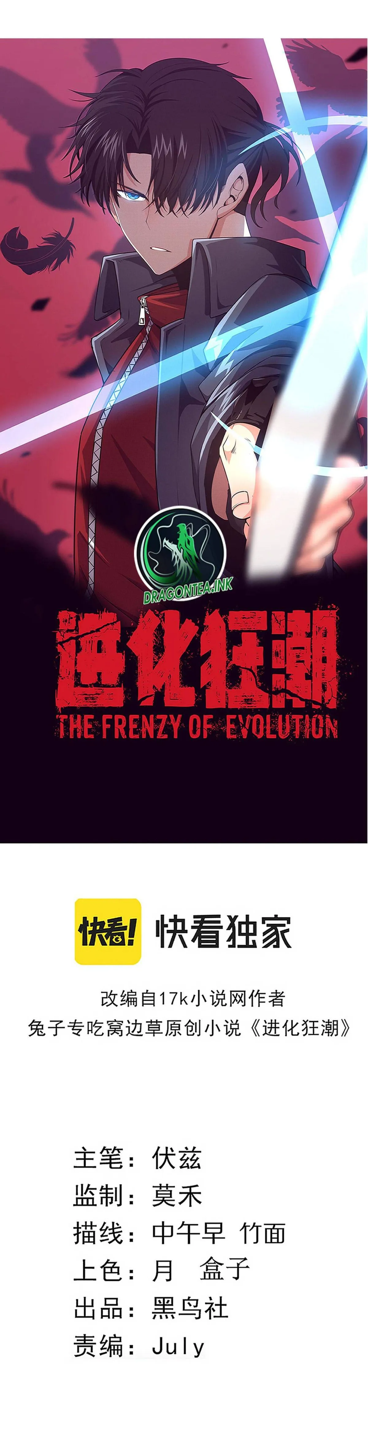 Evolution frenzy Chapter 45 Online - página 3