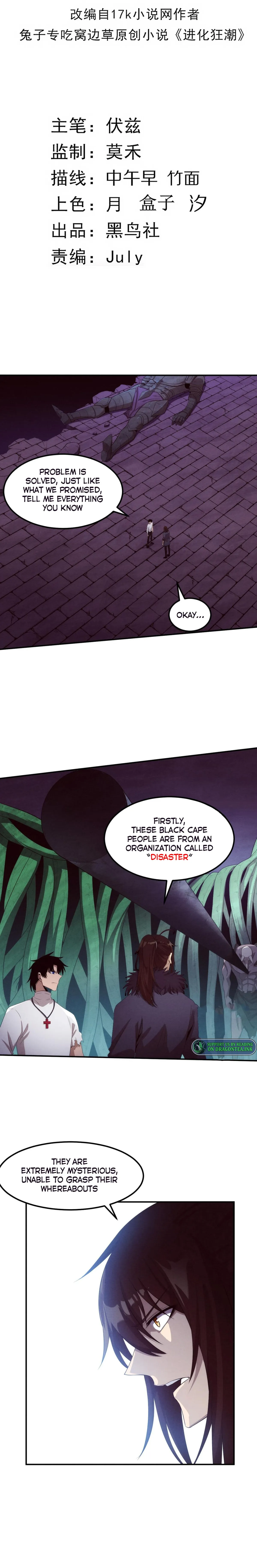 Evolution frenzy Chapter 56 Online - página 3