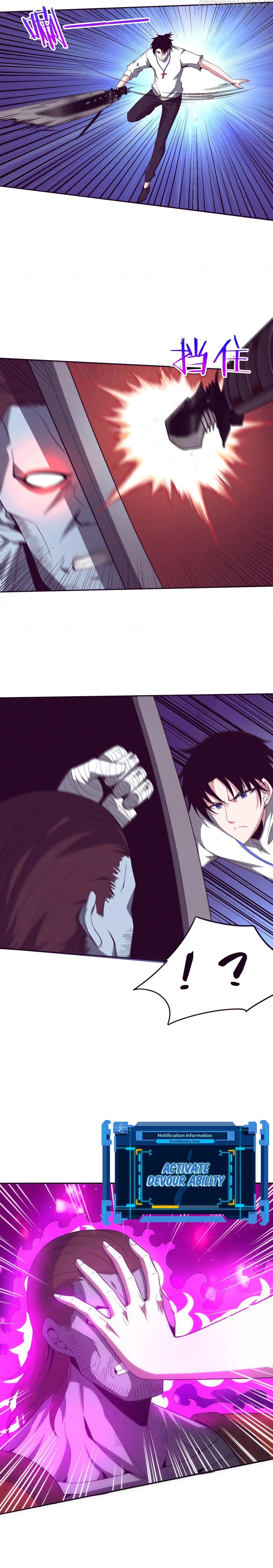 Evolution frenzy Chapter 57 Online - página 17
