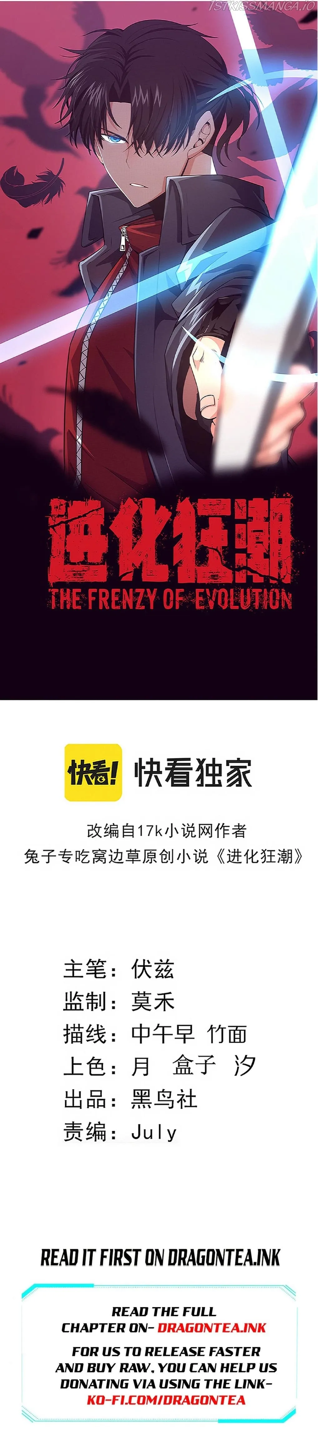 Evolution frenzy Chapter 63 Online - página 3
