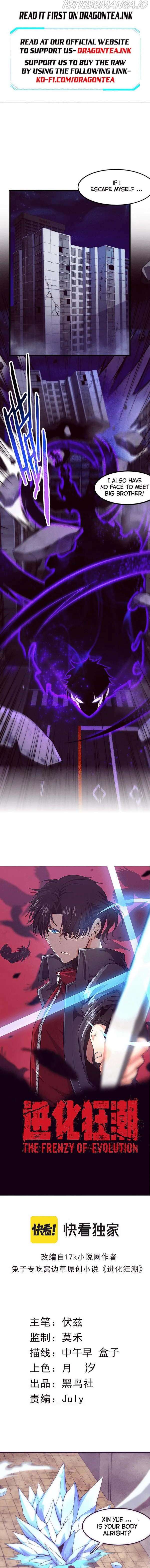 Evolution frenzy Chapter 69 Online - página 2