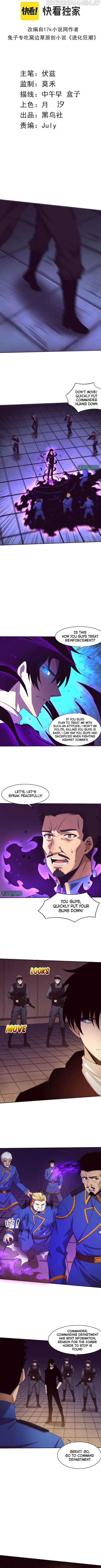 Evolution frenzy Chapter 77 Online - página 4