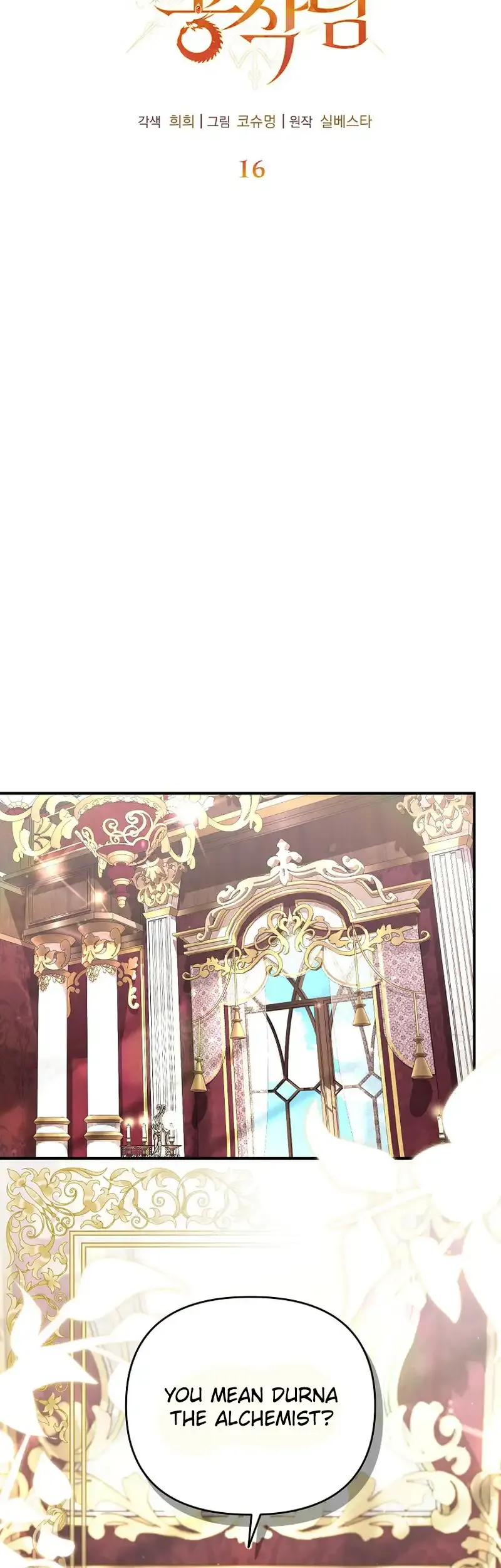 Exclusive Contract is Difficult, Your Grace Chapter 16 Online - página 15
