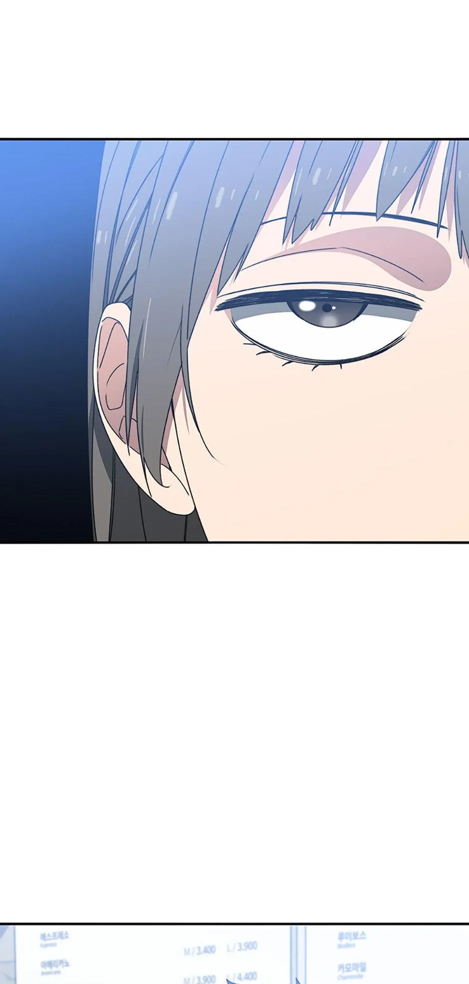Existence Chapter 16 Online - página 81