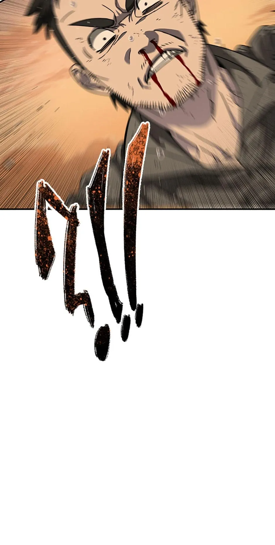 Existence Chapter 22 Online - página 83
