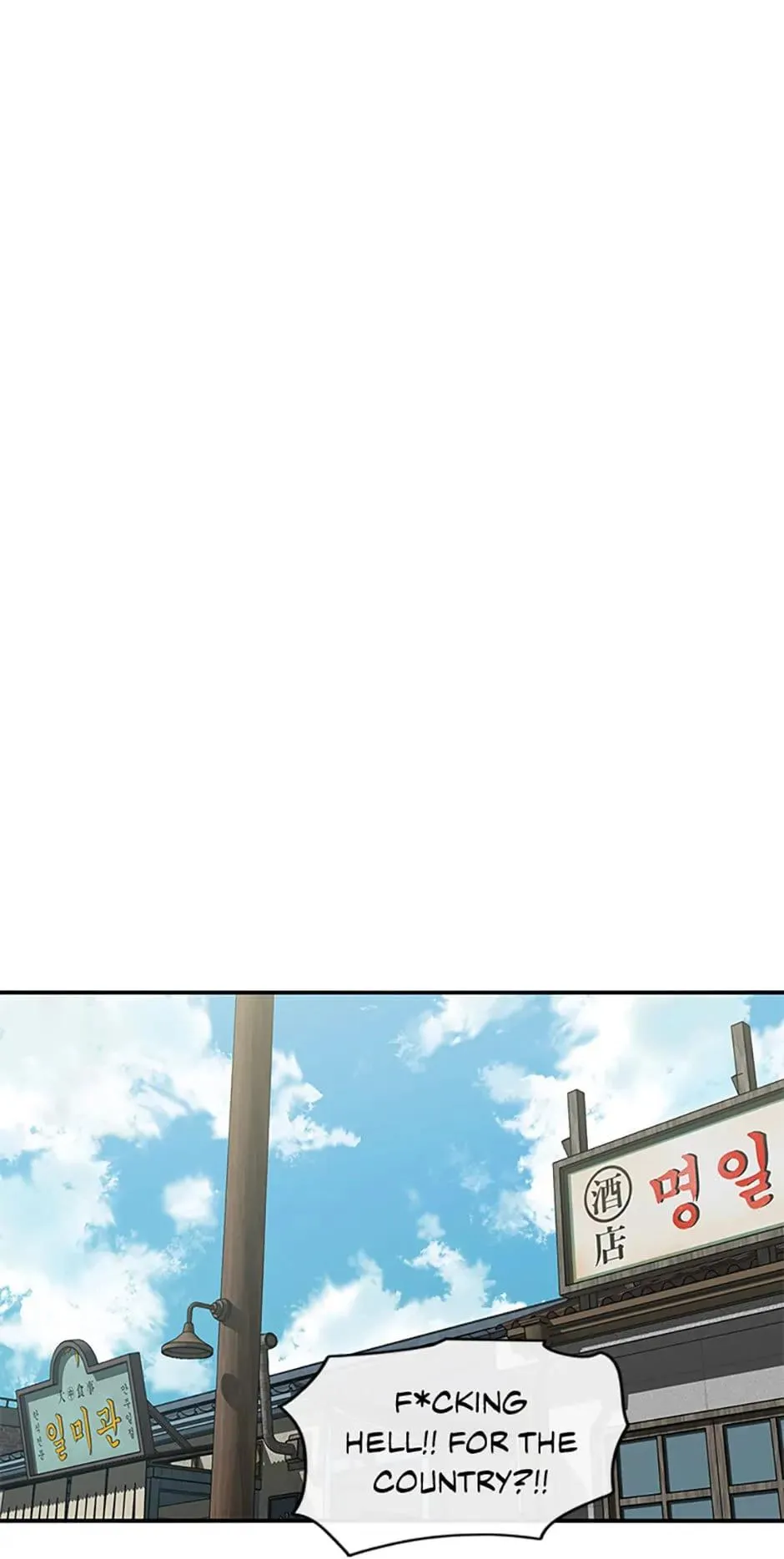 Existence Chapter 3 Online - página 55