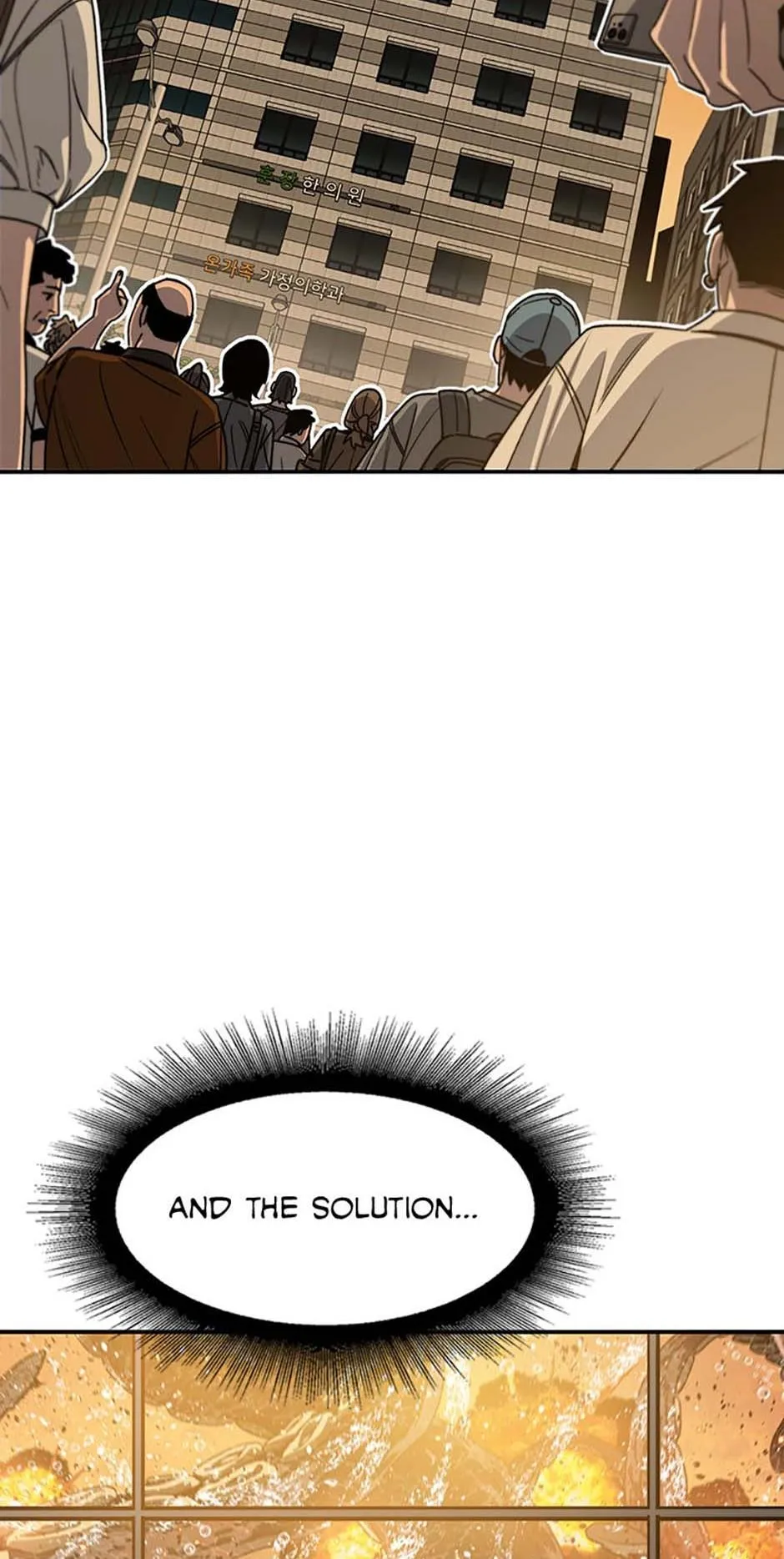 Existence Chapter 47 Online - página 4