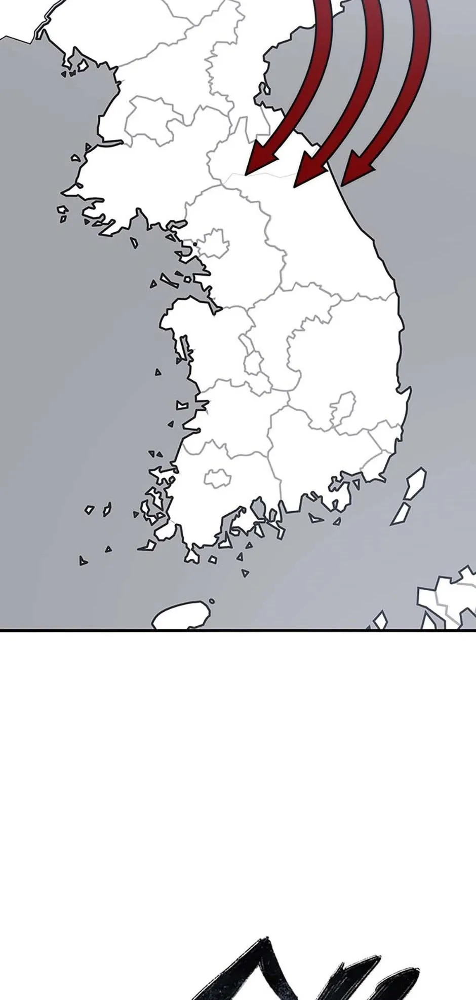 Existence Chapter 48 Online - página 39