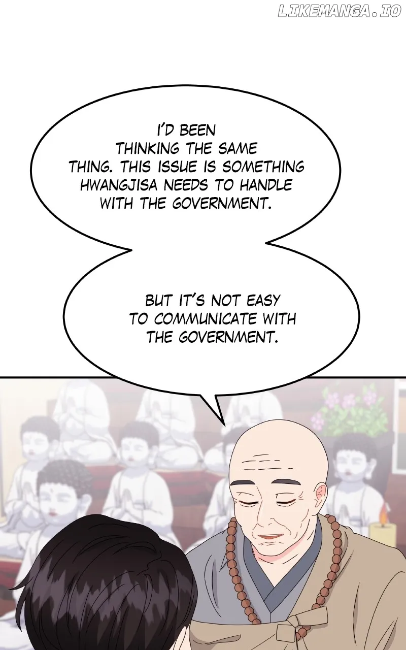 Extraordinary Attorney Woo Chapter 53 Online - página 43