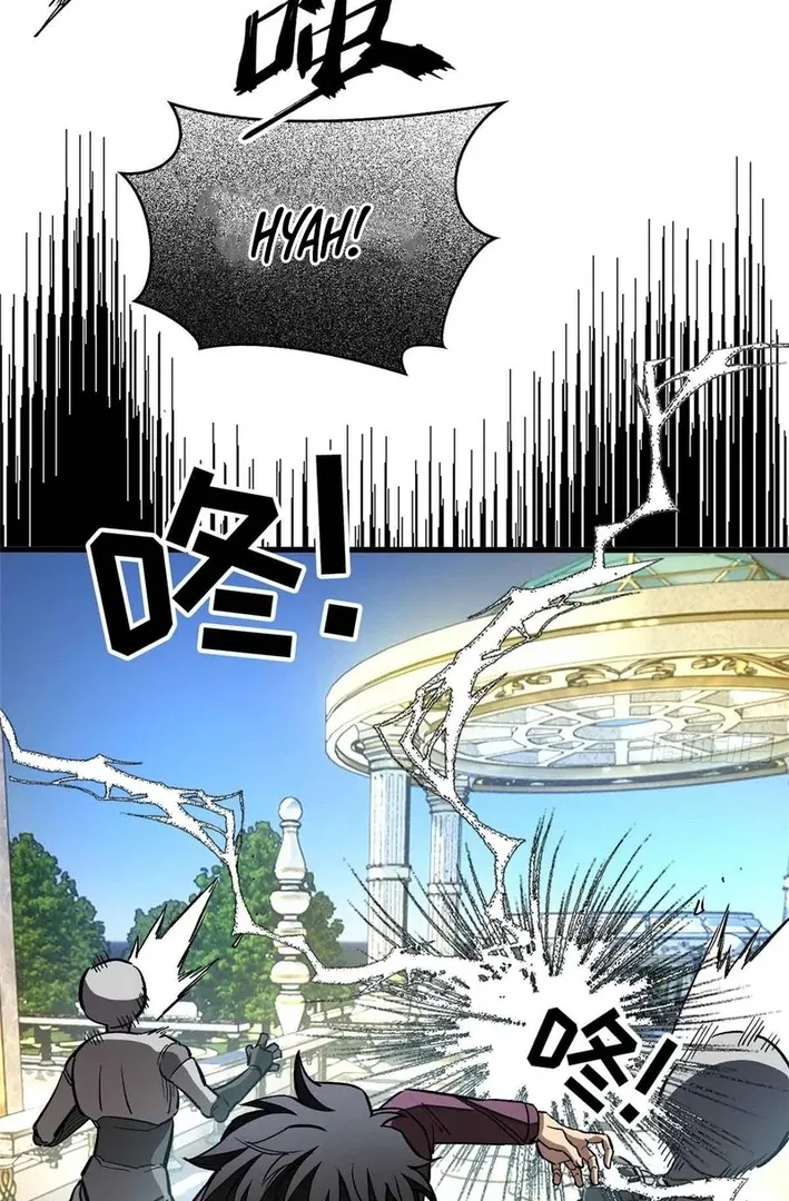 Extraordinary World! I, a vampire… Chapter 4 Online - página 22